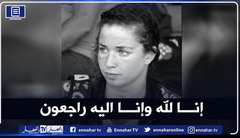 خالدي يُعزي عائلة سباحة المنتخب الوطني