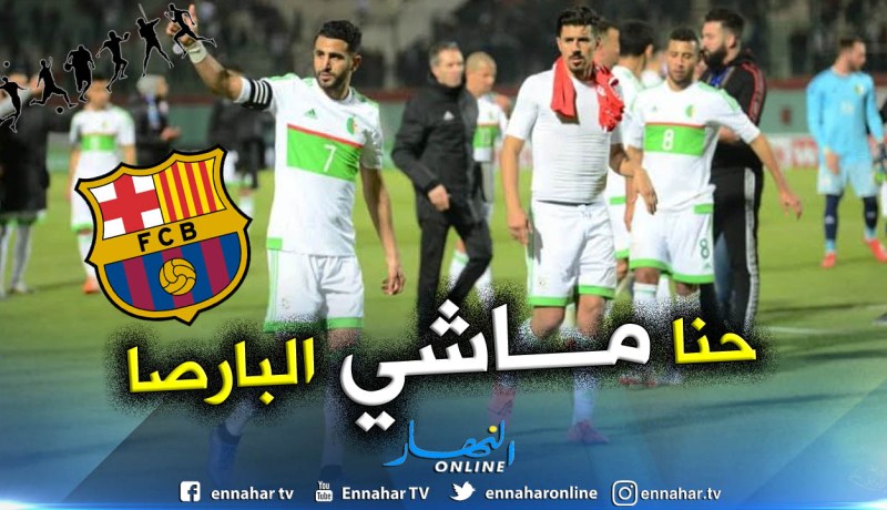 محرز:”المنتخب تحسن ونستحق الفوز”