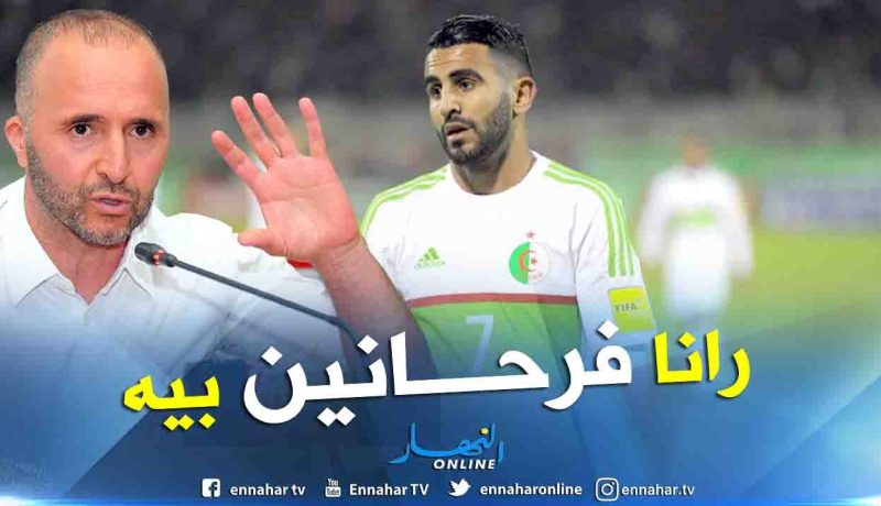 محرز: “بلماضي.. مدرب سوبر” !