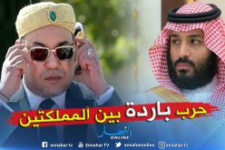 مسؤول مغربي: الرباط تنسحب من التحالف ضد اليمن وتستدعي سفيرها من الرياض