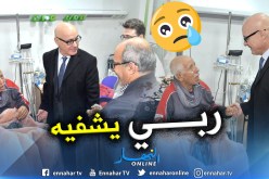 بالصور.. والي تلمسان يزور المجاهد “بن عيسى بن عمر” في المستشفى