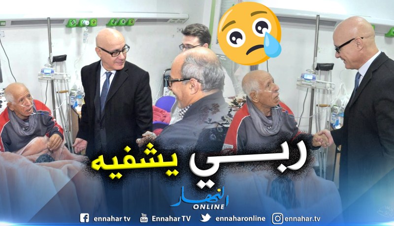 بالصور.. والي تلمسان يزور المجاهد “بن عيسى بن عمر” في المستشفى