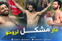 صلاح يُثير ضجة في مصر بعد لقاء تونس !!