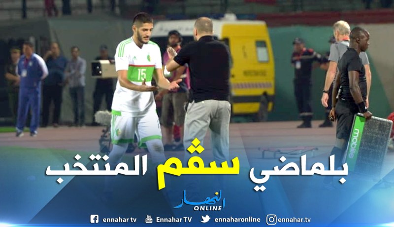 بن زية:”مع بلماضي تحسنا كثيرا والفوز جد مهم”