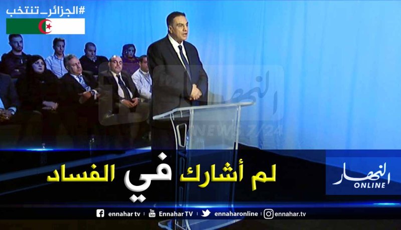 بلعيد.. لم أشارك في الفساد .. وهناك مناطق تعيش البؤس والحرمان