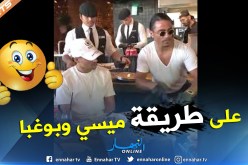 بالفيديو.. عوار يزور صاحب “رشة الملح” الشهيرة