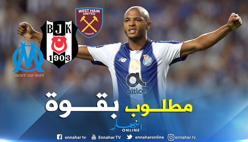 بورتو يُقرر بيع براهيمي هذا الشتاء