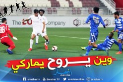 “بونجاح” يسجّل “هاتريك” مع رديف السد !!