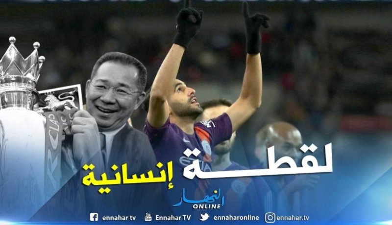 “السيتي” يستذكر هدف محرز التاريخي !!