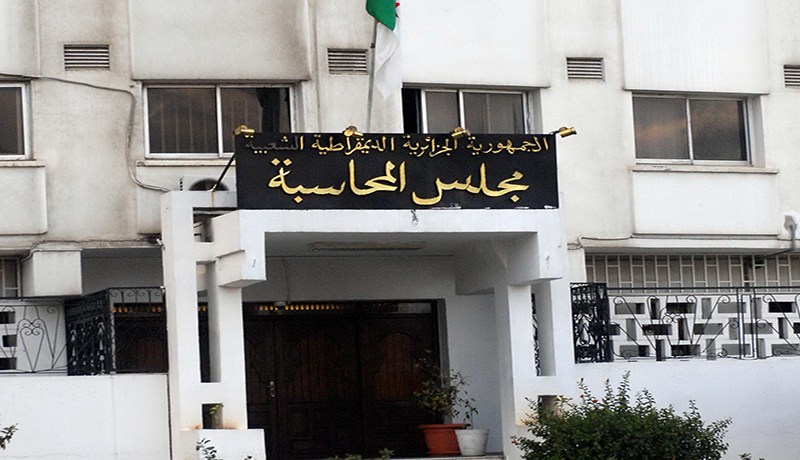 ما سرّ تغيّر استراتيجية مجلس المحاسبة