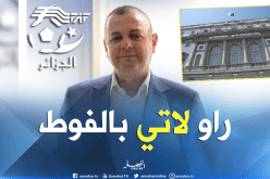 ولد زميرلي يجمد نشاطه في المكتب الفيدرالي