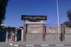 الأساتذة المشاركون في مسابقة الترقية بالوادي يغلقون الطريق