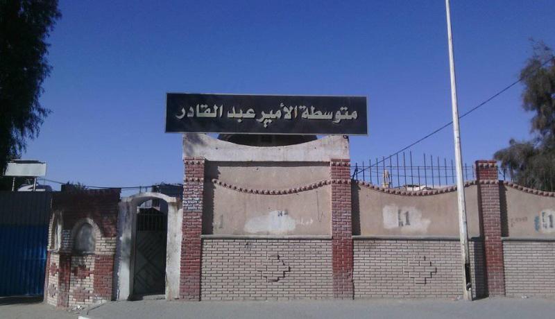 الأساتذة المشاركون في مسابقة الترقية بالوادي يغلقون الطريق