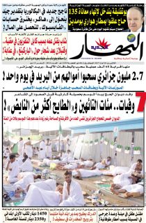 الاثنين 28 أوت 2017