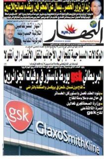 الإثنين 28ديسمبر 2009