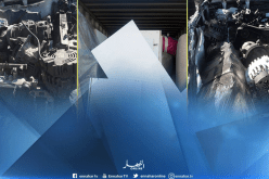حجز كمية من محركات وقطع غيار مستعملة للسيارات بميناء الغزوات