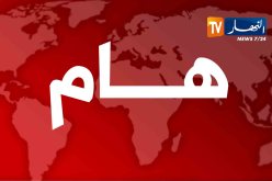 نشرية خاصة تحذر من أمطار غزيرة وثلوج كثيفة