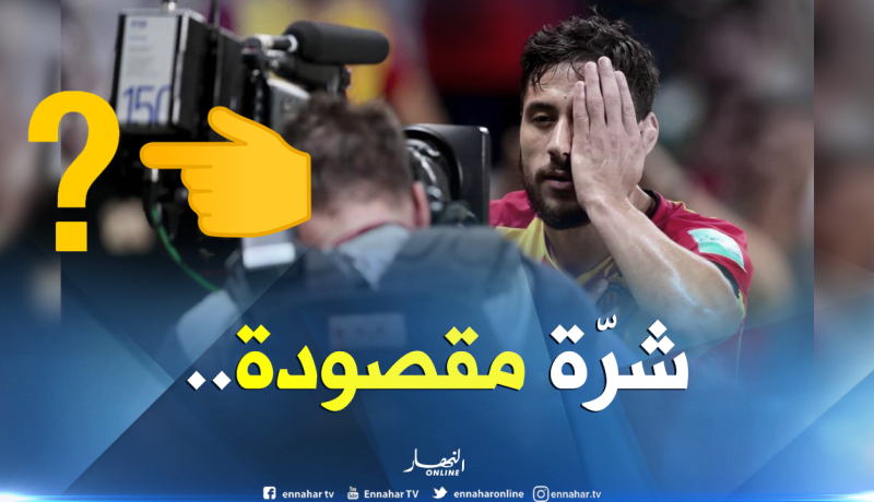 “بلايلي” يكشف سر إحتفاليته الغريبة بعد هدفه “المونديالي”!