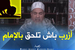 الشيخ شمس الدين : “هذا هو حكم من يصلي العشاء دون المغرب”