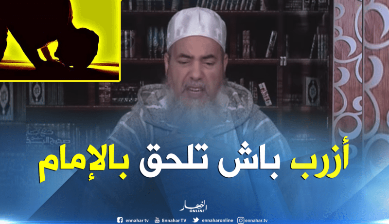 الشيخ شمس الدين : “هذا هو حكم من يصلي العشاء دون المغرب”