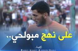 “شعّال” مطلوب في “المملكة”!