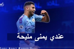 محرز : “ألعب على الجهة اليمنى ويتوجب علي استعمال هذه القدم”