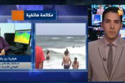 بن رقطة.. حالة البحر ستعرف استقرار بداية من يوم الإثنين