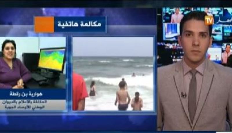 بن رقطة.. حالة البحر ستعرف استقرار بداية من يوم الإثنين