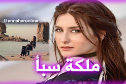 “كنزة مرسلي” تشوّق جمهورها للكليب الجديد “ملكة سبأ”