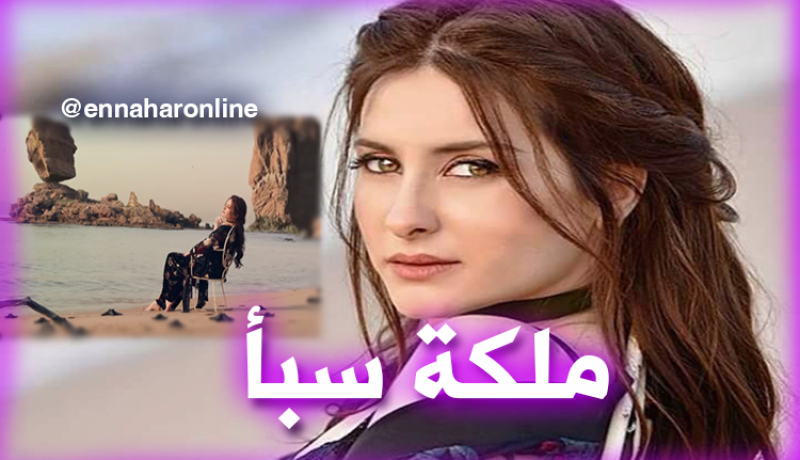 “كنزة مرسلي” تشوّق جمهورها للكليب الجديد “ملكة سبأ”