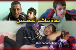 أب لستة أطفال يناشد السّلطات لمساعدته