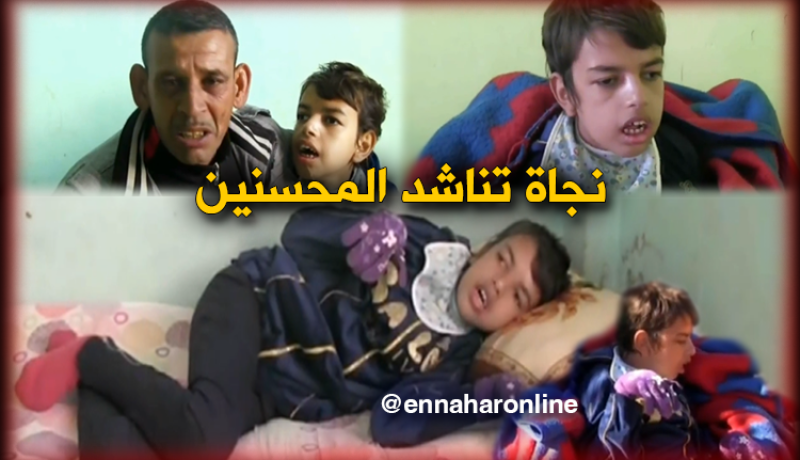 أب لستة أطفال يناشد السّلطات لمساعدته