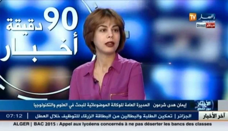 بالفيديو لواء سابق في الجيش يتحدث عن  اجراءات هدى فرعون