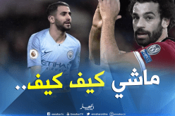 بلماضي :”هذا هو الشرط للمُقارنة بين محرز وصلاح”