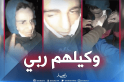 بالفيديو..شابان يتعرضان للسرقة والإعتداء بالسلاح الأبيض ببلكور