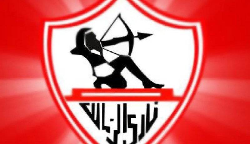 الزمالك يمنى بهزيمة رابعة و يخرج من المنافسة