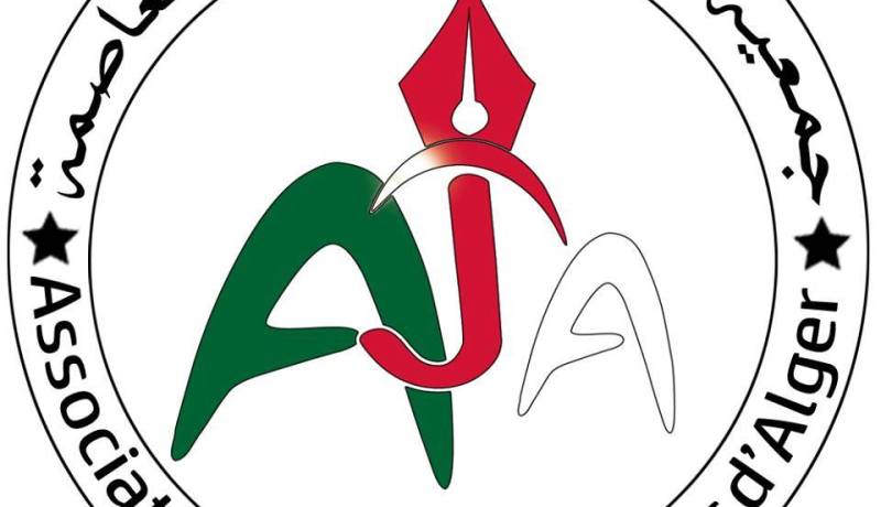 جمعية صحفيي الجزائر العاصمة تهنئ “قناة النهار”