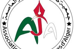 جمعية صحفي العاصمة تعزي أسرضحايا الطائرة العسكرية