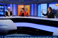 بالفيديو الشيخ شمس الدين يقصف ممثلة الشركة الإسبانية لبيع الخمور الحلال