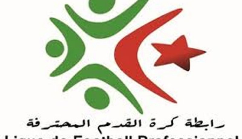 إعادة برمجة 3  لقاءات من الرابطة الاولى موبيليس ليوم 6 ماي