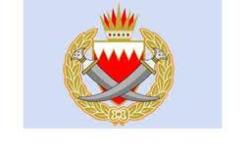 البحرين: اعتقال المتهمين في التفجير ضد 7 من الشرطة