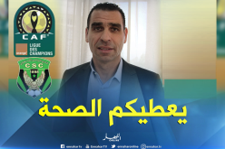 زطشي يهنئ شباب قسنطينة بعد التأهل التاريخي في دوري الأبطال