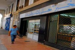 أغلبية المحلات التجارية بالعاصمة موصدة في اليوم الأول من العيد