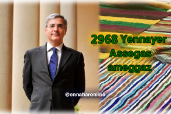 السفير الإيطالي بالجزائر يهنّئ الجزائريين بـ “يناير”