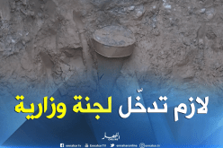 خبير في الجيولوجيا: “لجنة وزارية للتدخل في مثل هذه الحوادث وبسرعة”