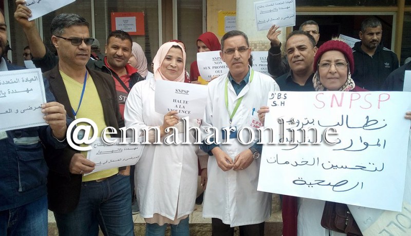 أطباء بعيادة مفتاح يتوقفون عن العمل