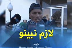 بوداوي: “إستدعاء الخضر محفز وهذا ما قاله لنا بلماضي”