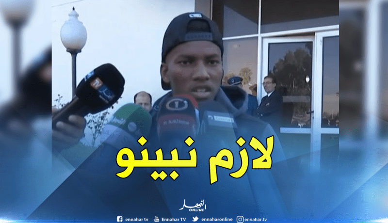 بوداوي: “إستدعاء الخضر محفز وهذا ما قاله لنا بلماضي”
