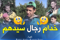 شباب شلف بشعار “نخدم لفلاحة و منقعدش”