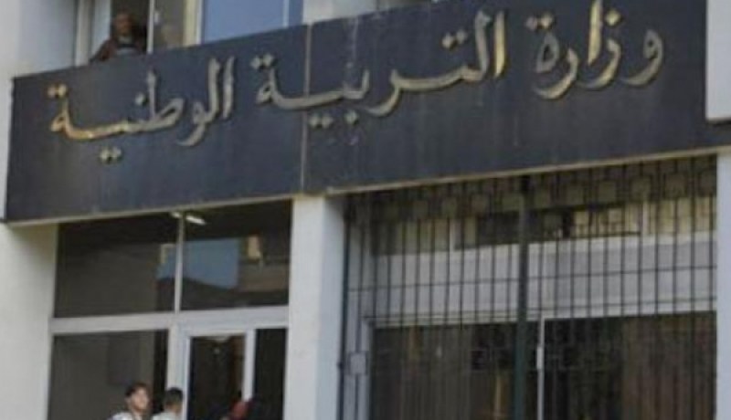 النقابة المستقلة لعمال التربية والتكوين تدعو الى إبعاد المدرسة عن المزايدات السياسية